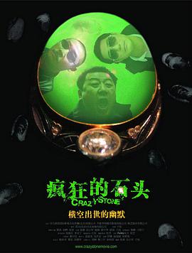 末广纯在线观看